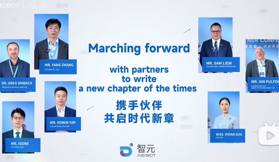 AC米兰合作伙伴大会现场，来听听全球顶尖行业领袖伙伴们怎么说?